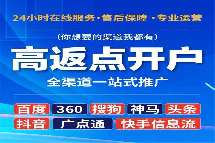 案例解析：SEM代运营如何实现精准客户定位