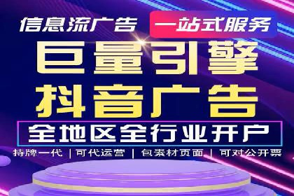 百度竞价广告投放效果提升策略